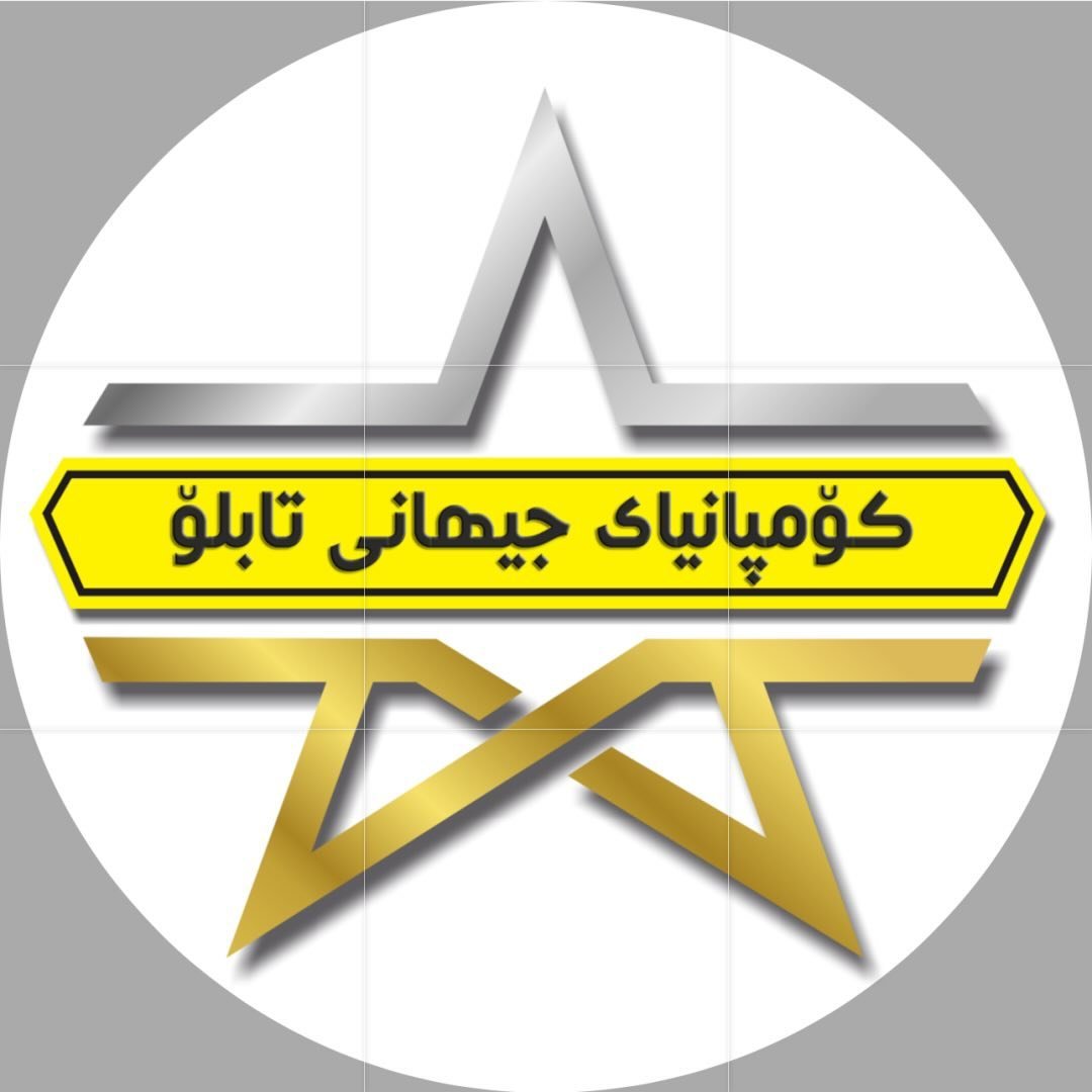 Jihani Tablo